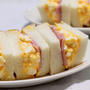 たまごたっぷり！とろとろ『ハムたまごサンド』＊今日のレシピ
