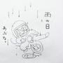 雨の日配達は危険も～初老のおじさん配達員～