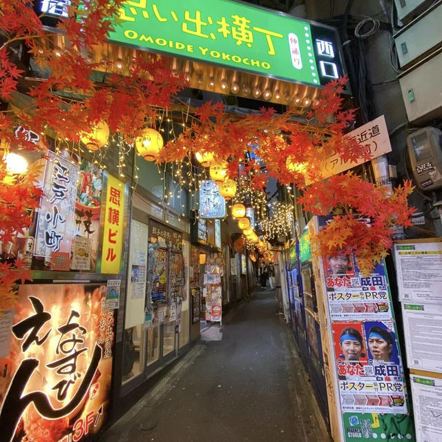 ２０２２年１２月日本旅「東京の思い出の場所」と「大衆居酒屋で乾杯！」