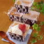 ホットケーキミックスでつくる、簡単おいしいベイクドチーズケーキ☆Suipa.の容器モニター「ベーキングカップ　スクエア」