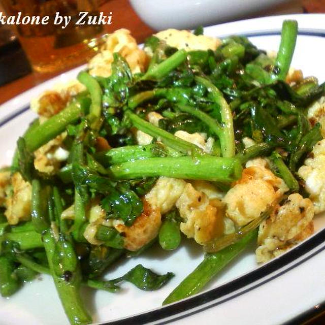 クレたま クレソンと卵の炒めもの By Zukiさん レシピブログ 料理ブログのレシピ満載