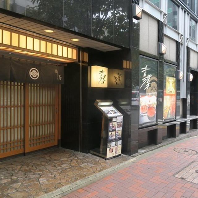 11/30まで★限定！吉澤「ミルフィーユすき焼き重」など「こくさんたくさんグルメ」お見逃し無く