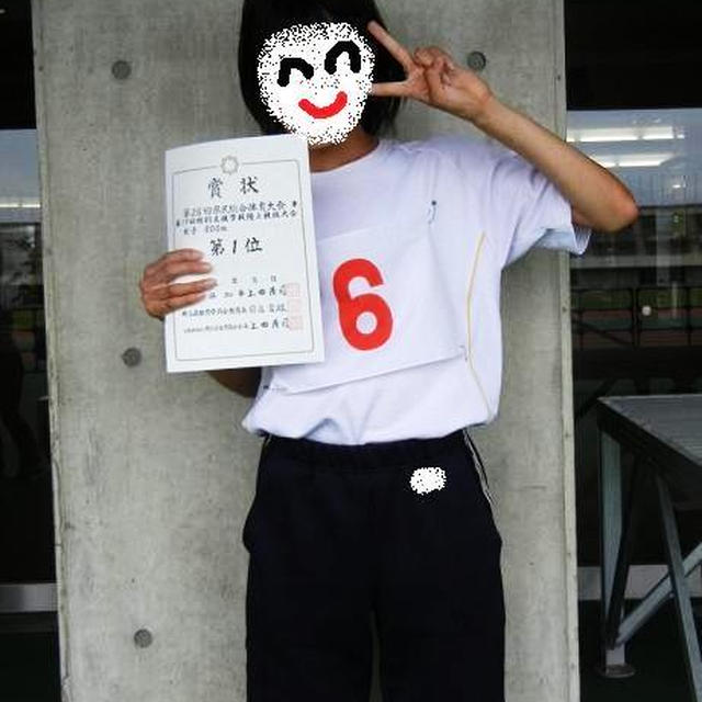 『県内特別支援学校陸上競技大会』800ｍでなんと・・・1位～☆