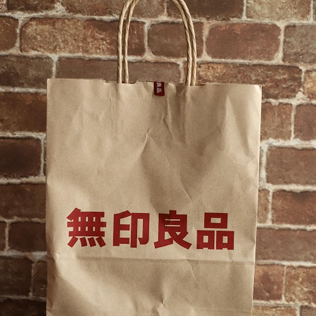 ＊無印＊ごり押ししたい地味商品
