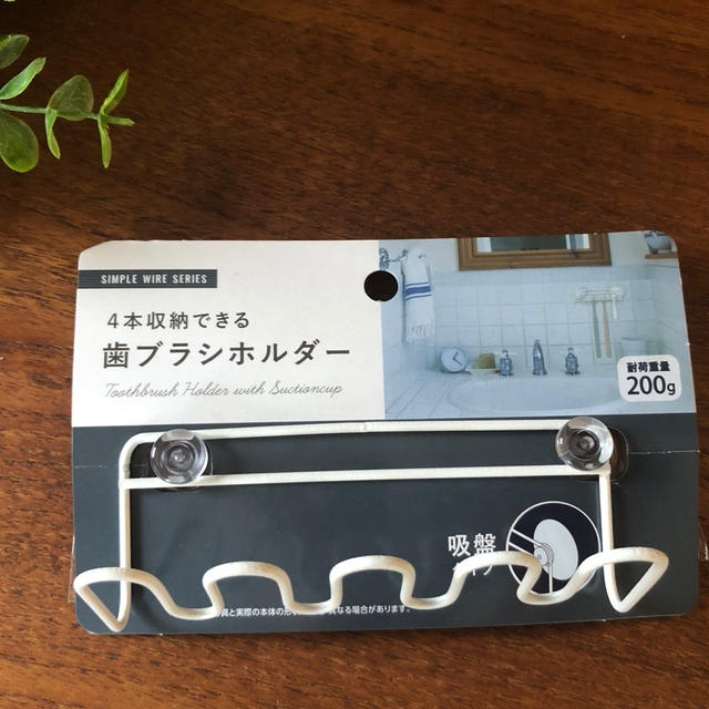 セリア商品で「洗面所」すっきり。