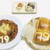 ゆうべのごパン～今日で78～