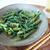 空芯菜の炒め物
