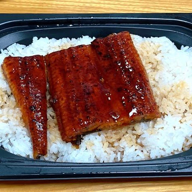 ガストの鰻が予想より頑張ってる！