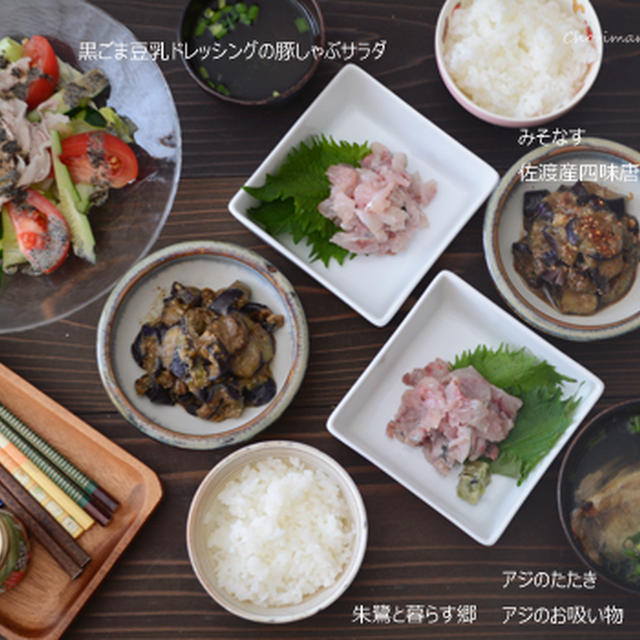 夏の定番サラダ【黒ごま豆乳ドレッシングの豚しゃぶサラダ】。