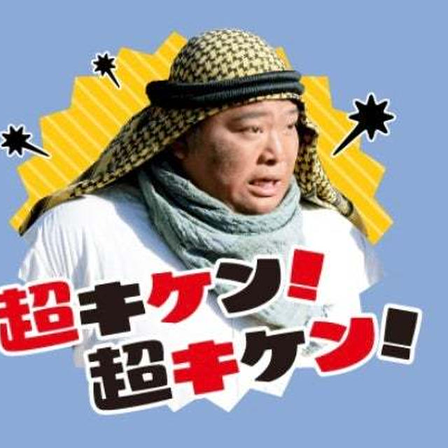 2023年9月株主優待検討会←今日から頑張る(^◇^;)