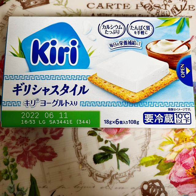 【新発売】ベルジャポン ギリシャスタイル キリ ヨーグルト入り