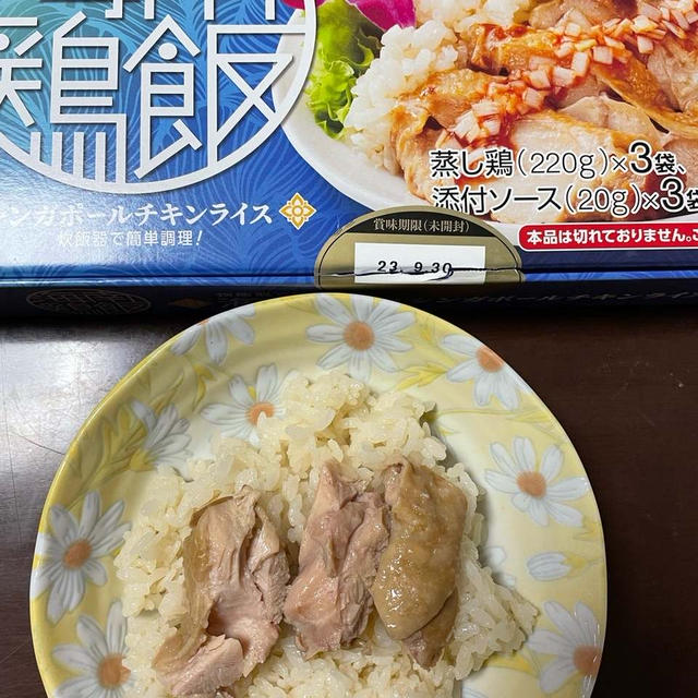 コストコ購入品とお墓参り