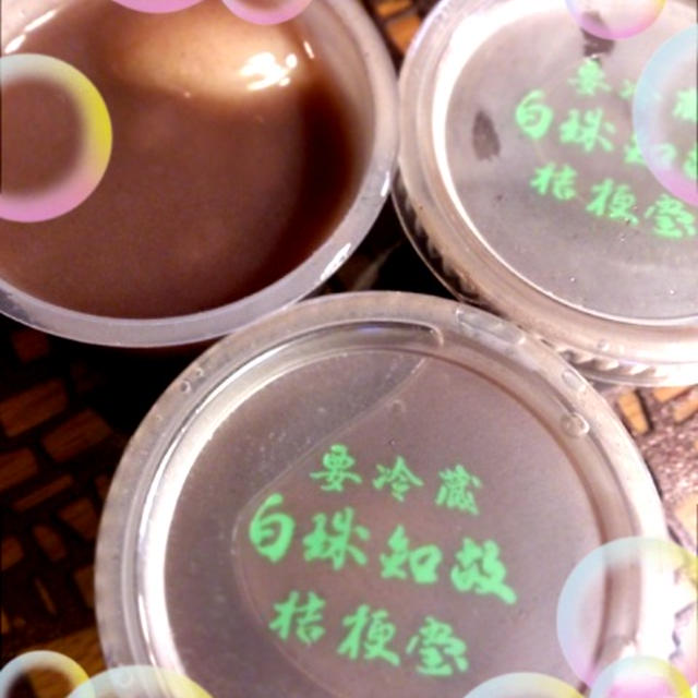 和菓子☆