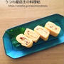 【奥薗壽子さんのレシピ】出し巻き卵