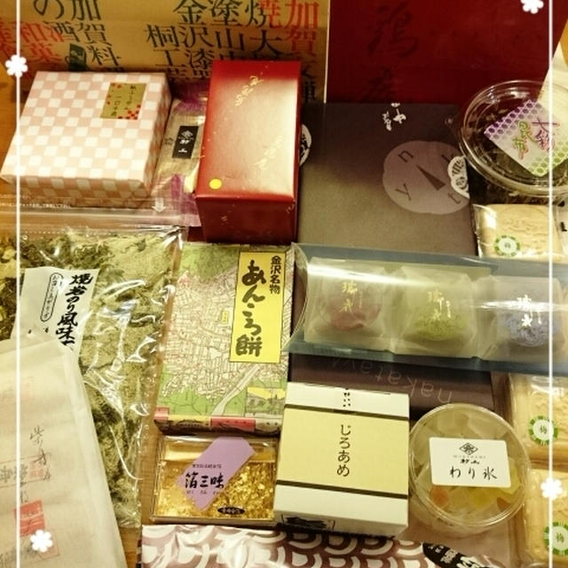 金沢土産 ♡じろあめ！！ ♡