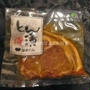 【かな旅】厚木ハム　豚漬け