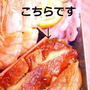2015年・低糖質おせちの１品✿鶏もも肉の照り焼き