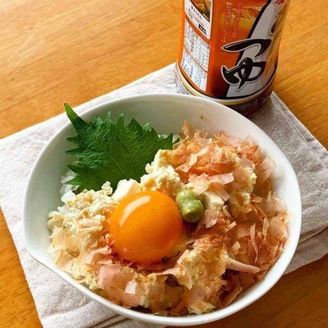 ＊モニター参加＊ヤマキ新鮮一番を使って＊包丁いらず＊楽うま＊簡単＊豆腐わさび丼＊