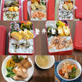 9月の塾弁・塾前丼。　“きっと、お米がもっと好きになる”キナリノ公開！