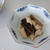 鶏肉ごぼう★★★