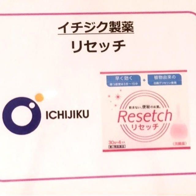 第52回RSPリアルサンプリングプロモーションin品川