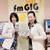 明日のfmGIGゲスト様は谷口佳津子先生です！