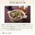 更新！お酒にピッタリ！おすすめレシピは『餃子の皮入り鶏肉ときのこの鍋』
