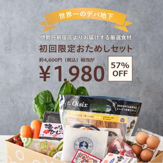 祝♡57パーセントオフが復活！と、今日のうまうまランチ♡