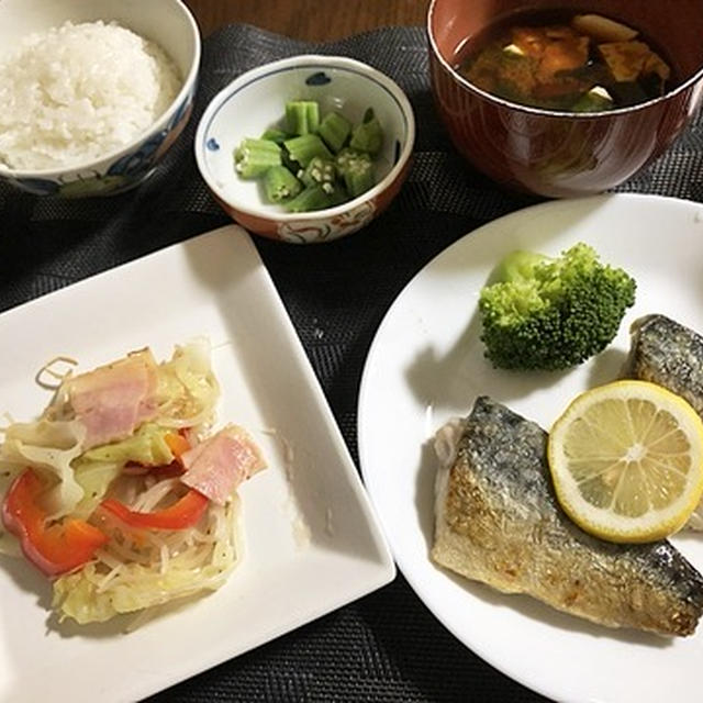 夫に内緒の出来事＆塩サバのレモン掛け