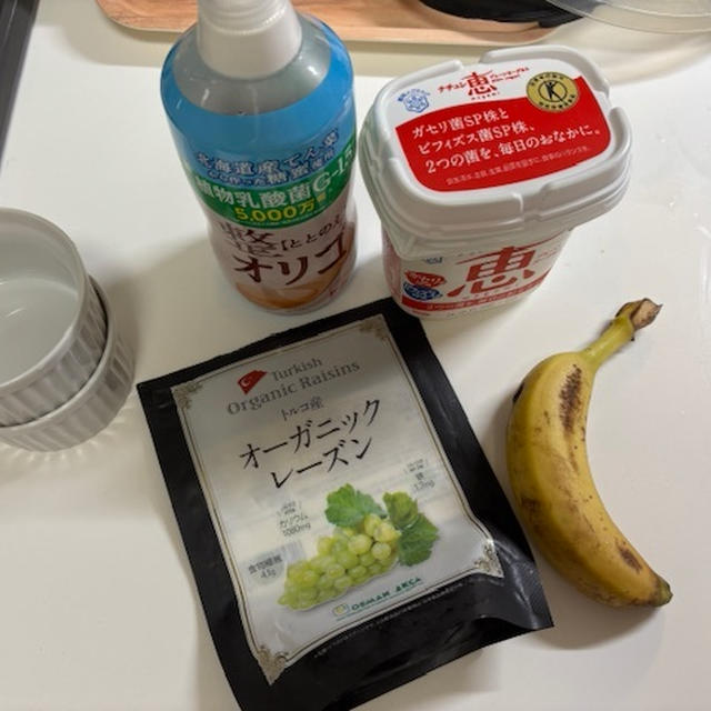 フローズンヨーグルト