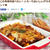 クックパッドニュースで紹介 ☆ とろ～り美味しいグラタン７選。
