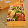 簡単！お弁当レシピ～作り置きおかずさえあれば！５分でできるハンバーグお弁当～