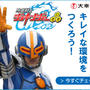 ジョキンジャーの活躍