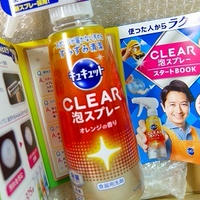 キュキュットCLEAR泡スプレーで!