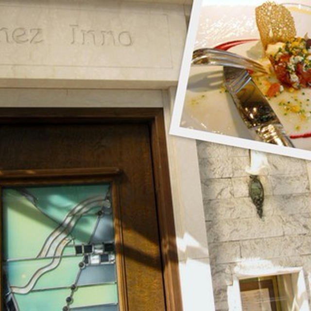 Chez Inno