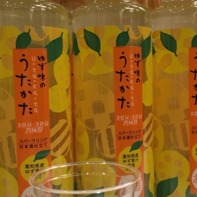うたかた★月桂冠★rsp52