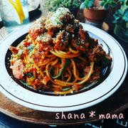 秋の夕暮れ❤と、(ハイブリットパスタ)がっつりスタミナ！ボロネリタン♪