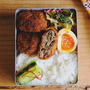 メンチカツ弁当