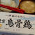 圧がすごい（笑）朝ご飯は卵かけご飯(*^^*)
