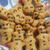 クッキー