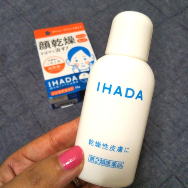 これから使わないと！イハダ　ドライキュア乳液はママにオススメ
