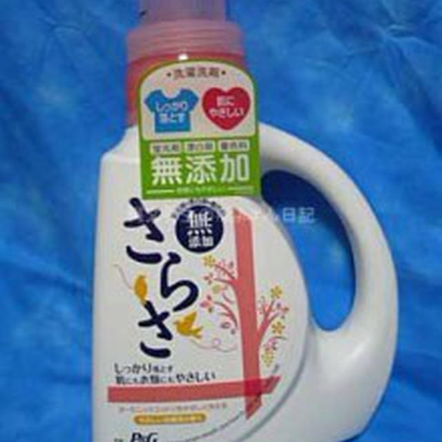 さらさ蛍光剤・漂白剤・着色料　無添加！液体洗剤　さらさを使ってみました♪