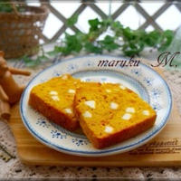 クリームチーズとかぼちゃのケーキサレ