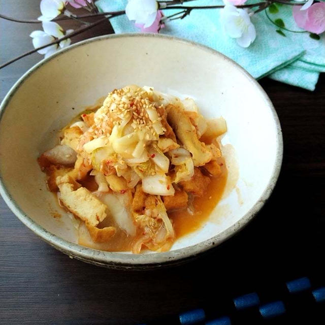 レンチンでパパッと一品☆厚揚げと白菜で作る〜ヤミツキ箸が止まらないキムチーズ和え