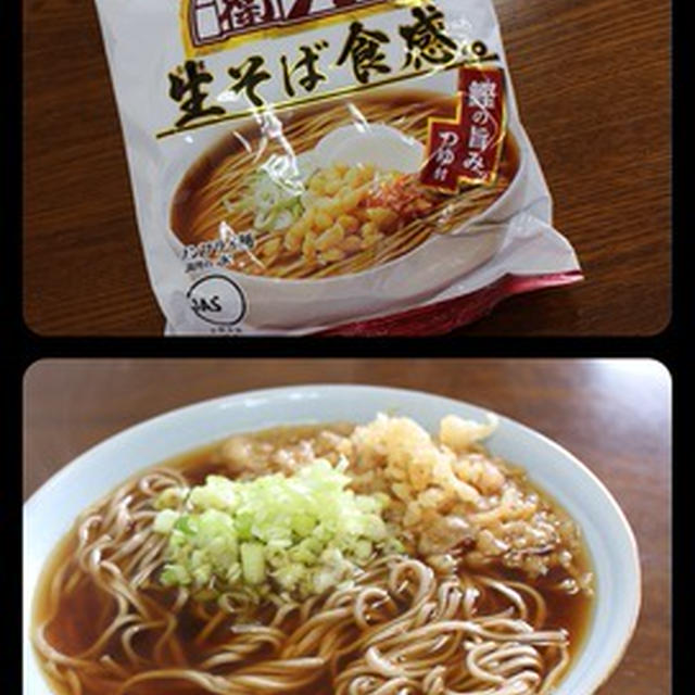 朝昼兼用で「日清のどん兵衛 生そば食感」