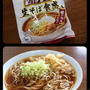 朝昼兼用で「日清のどん兵衛 生そば食感」