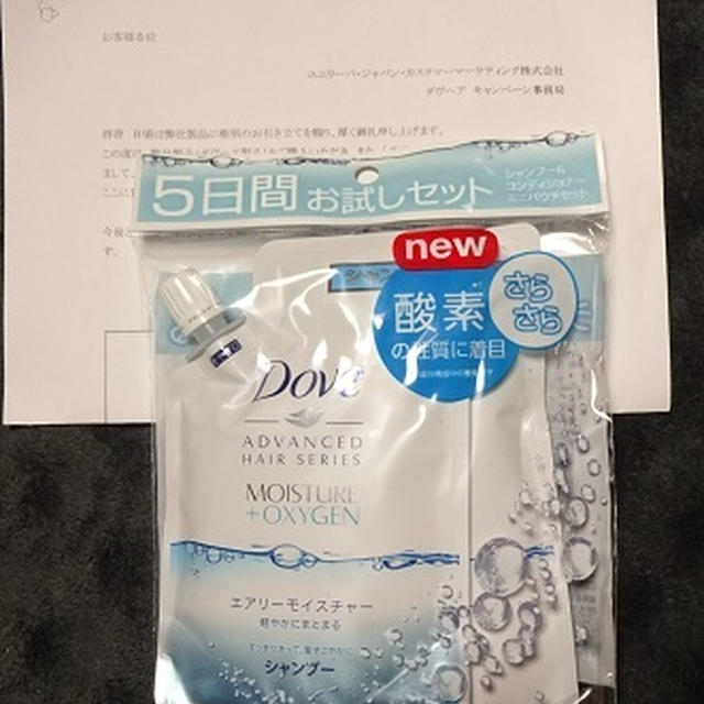 お届け物１つ。