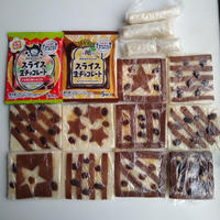 簡単ラムレーズンチョコパン　　ブルボン　 スライス生チョコレート＆とちおとめショコラ
