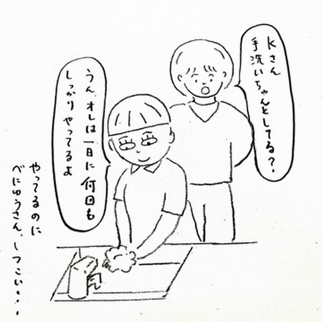 大事な”手洗い”と”手指消毒”で気が付かなかったこと！