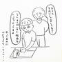 大事な”手洗い”と”手指消毒”で気が付かなかったこと！